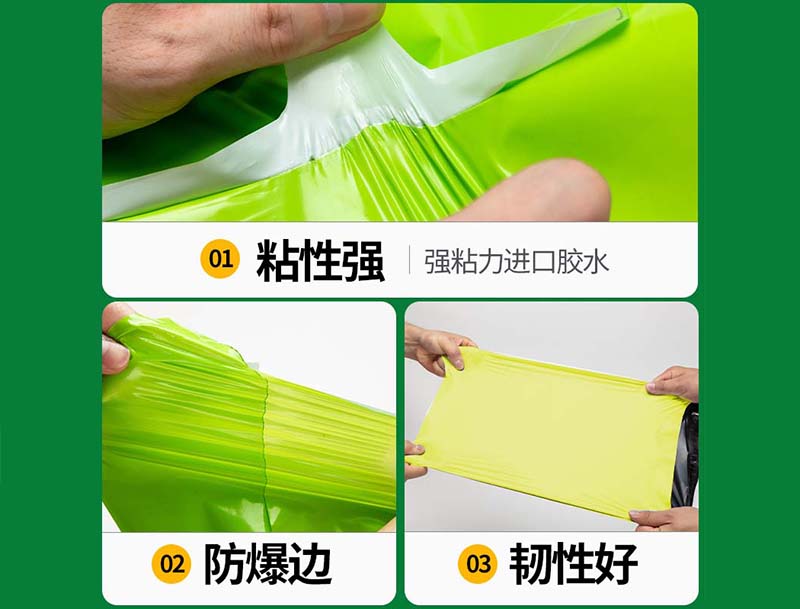 乐东果绿色快递袋-04
