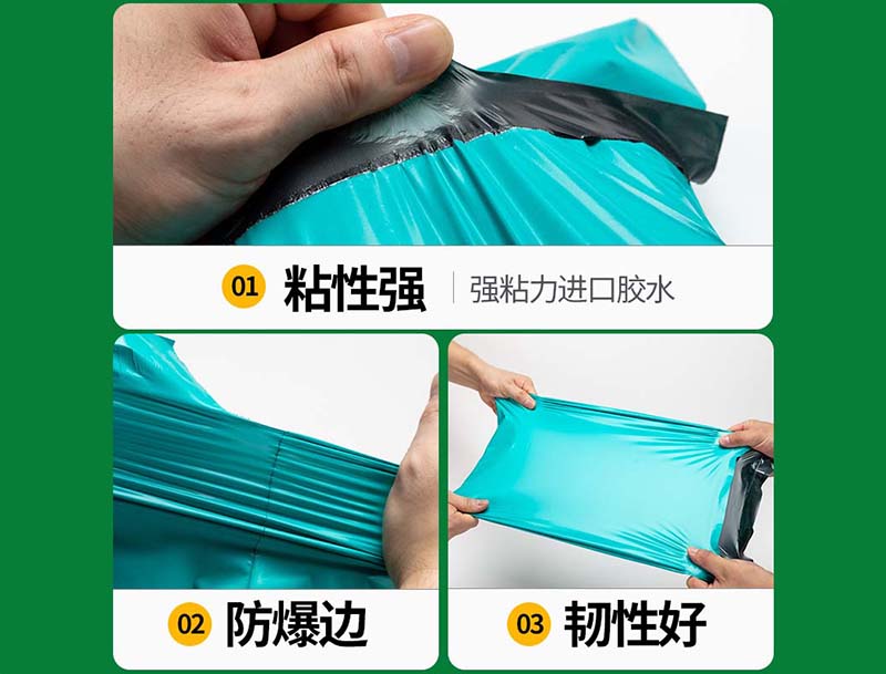 乐东绿色快递袋-02