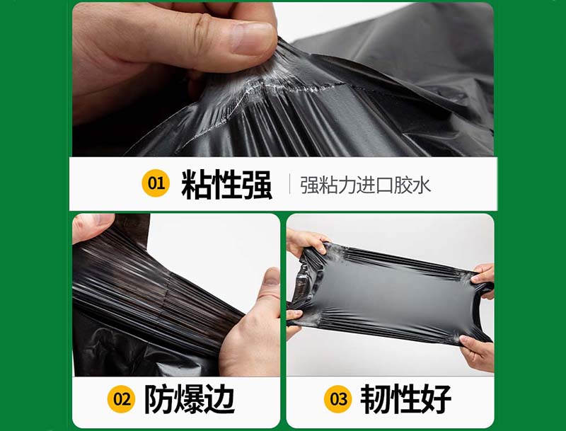 乐东黑色快递袋-04